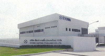 KYOWA CASTING (THAILAND) CO.,LTD.